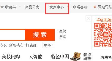 怎么更改淘寶發(fā)貨時間?方法是什么?